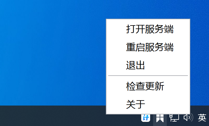 托盘图标