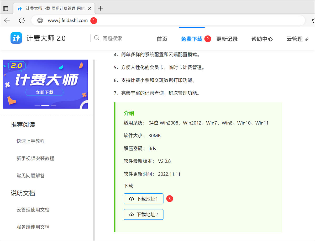 如何选择和配置合适的服务器带宽